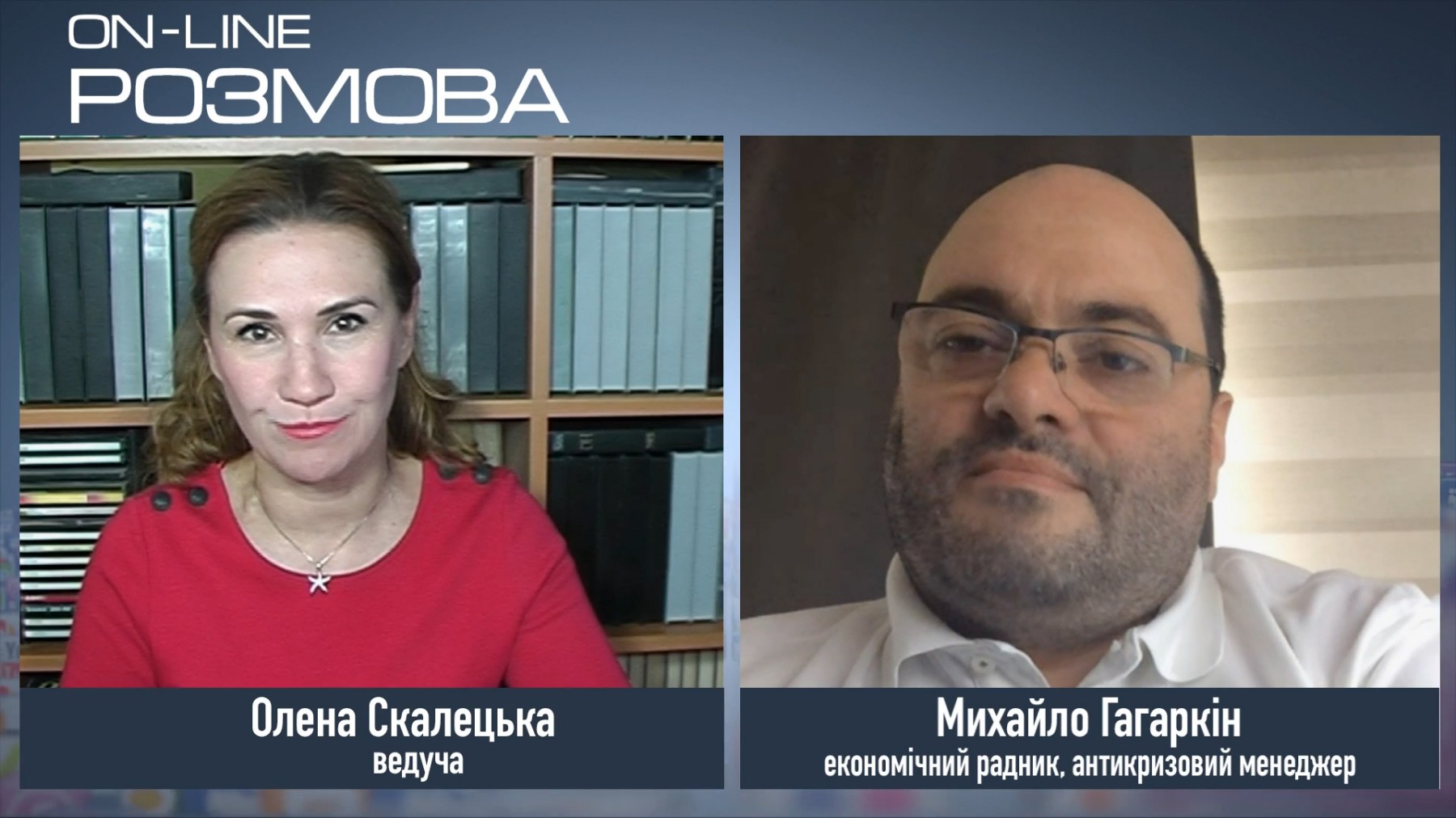 Ситуация в экономике Украины еще хуже, чем вы думаете — Михаил Гагаркин экономический советник