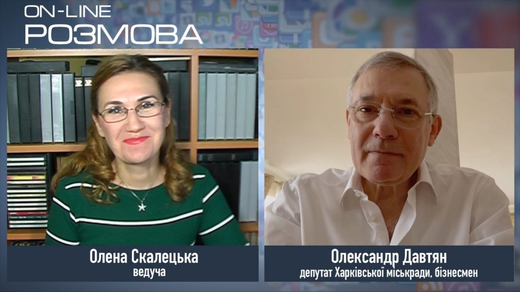 Міністри в Україні міняються, а коронавірус лишається — On-Line розмова з Олександром Давтяном
