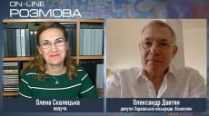 Міністри в Україні міняються, а коронавірус лишається — On-Line розмова з Олександром Давтяном