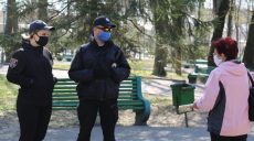 1144 адмінпротоколи на Харківщині: поліцейські штрафують осіб, що не дотримуються правил карантину