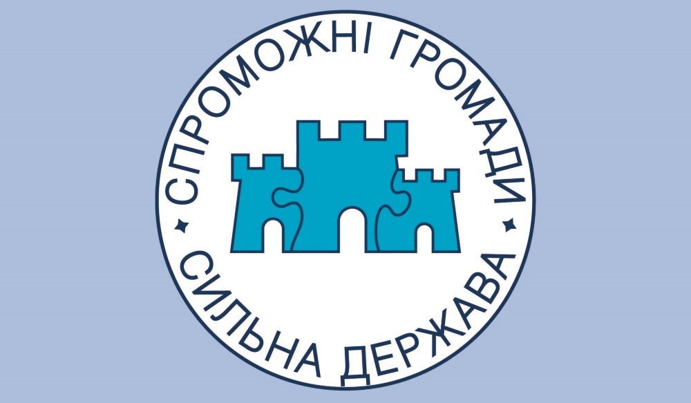 5 ОТГ Харківщини матимуть пряме фінансування із держбюджету