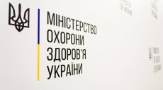 Минздрав рекомендует отказаться от похоронных ритуалов на время карантина