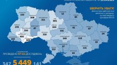 В Украине зафиксировали 343 новых больных COVID-19