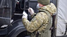 Прикордонники VS коронавірус — хто кого?