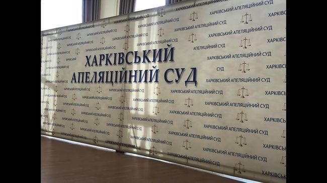 Олена Грошева стала головою Харківського апеляційного суду