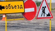 На три дні закрито залізничний переїзд на Великій Панасівській