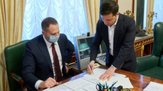 Президент Украины подписал закон о рынке земли