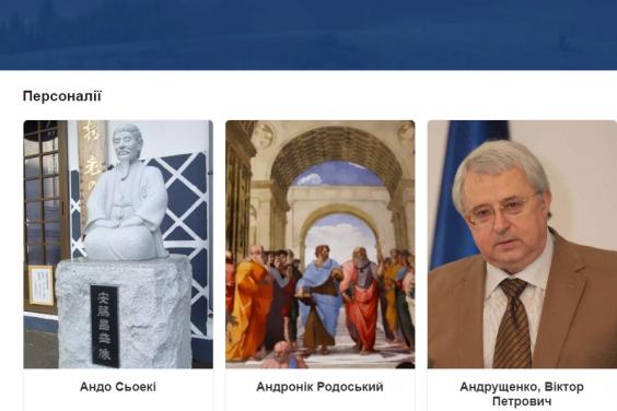 «Большая украинская энциклопедия» пополнилась новыми медицинскими статьями из Харькова