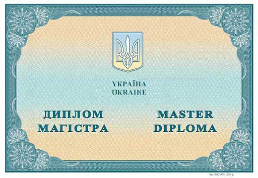 В Харькове студенты будут защищать дипломы дистанционно