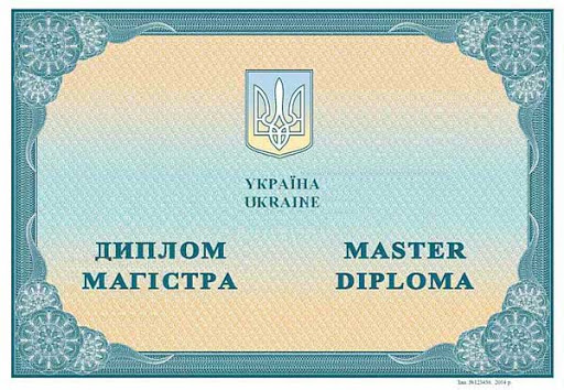 В Харькове студенты будут защищать дипломы дистанционно