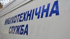 Сообщение о взрывчатке в центре Харькова на поверку оказалось фейком