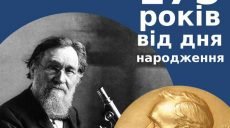 В Харькове отмечают 175-летие со дня рождения Ильи Мечникова