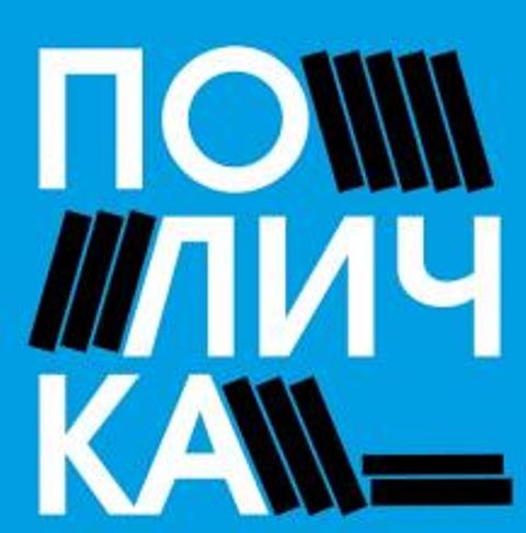 Харьковский литмузей проведет выставку в саду