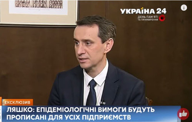 Останавливая транспорт и закрывая парки, правительство намеренно сеяло у граждан тревогу — Ляшко