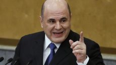 Российский премьер заболел коронавирусом