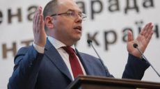 Минздрав считает опасными решения местных властей смягчать карантин без согласования с Кабмином