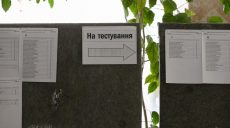 Температурный скрининг и в масках: в Минздраве предложили условия для проведения ВНО