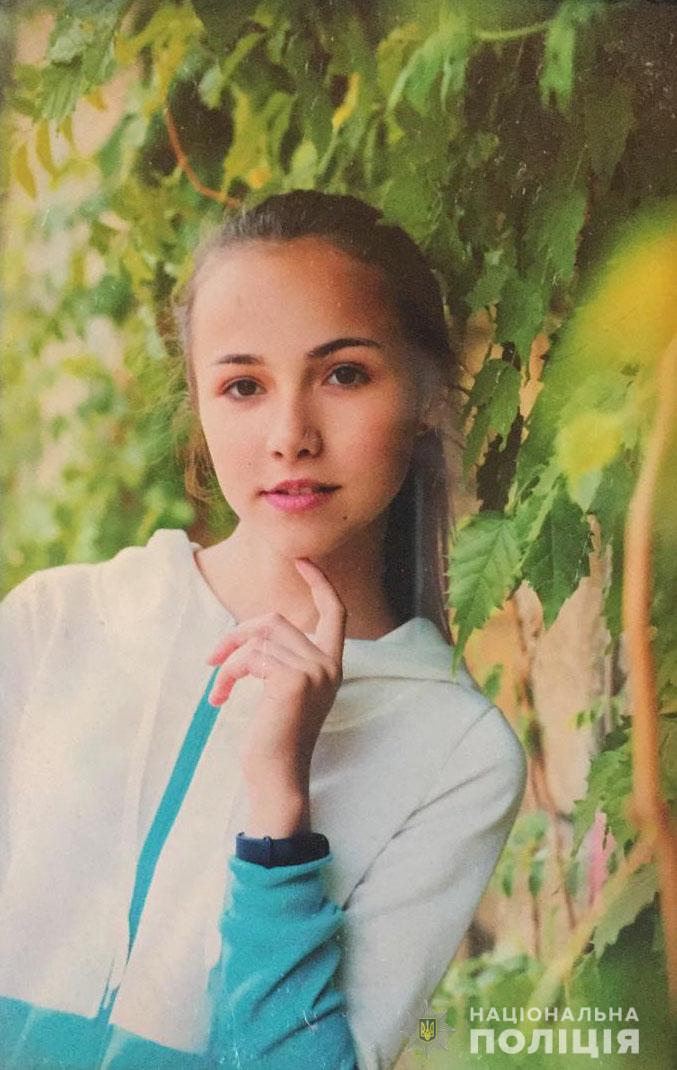 В Харькове пропала девушка-подросток (фото, приметы)