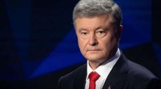 Скандал с «пленками Порошенко — Байдена» набирает обороты