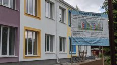 На Харьковщине к 1 сентября откроют большой детский сад