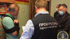 Сотрудник Слобожанской таможни подозревается в злоупотреблении служебным положением