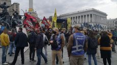 Массовые акции протеста в Киеве прошли без нарушения порядка — полиция