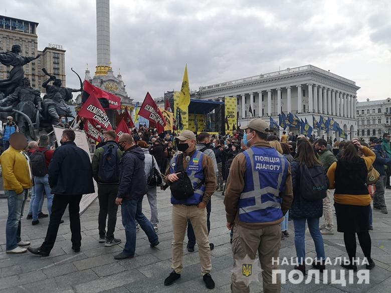 Массовые акции протеста в Киеве прошли без нарушения порядка — полиция
