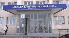 У Харківській міськраді розповіли, чому лікарню №13 закрили для пацієнтів (відео)
