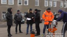 Директор КП в Харькове подозревается в растрате (фото)
