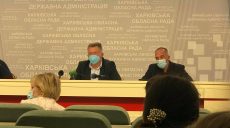 На Харьковщине готовы лечить COVID-19 в 20 медучреждениях