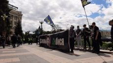 Активісти біля ХОДА вимагали відставки Андрія Єрмака (фото)