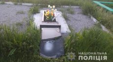Дети повредили 13 могил на кладбище в Харьковской области (фото)