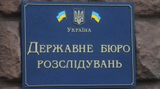 Бывшего полицейского подозревают в безосновательном применении силы во время KharkivPride