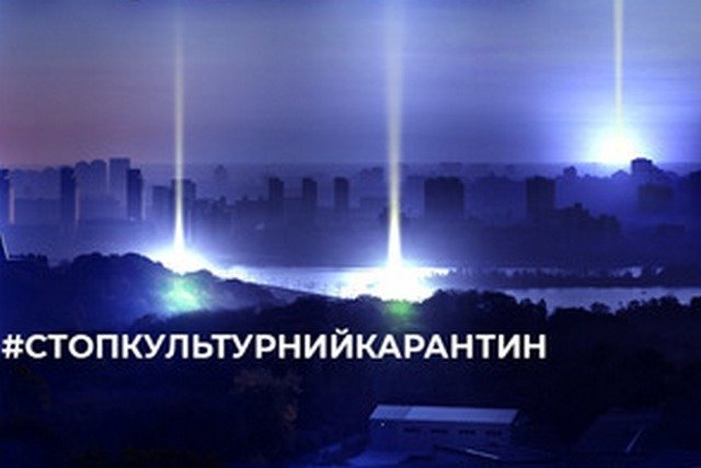 Харківські артисти доєднаються до всеукраїнського флешмобу