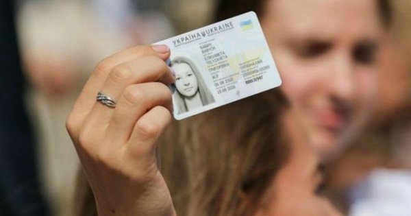 В Харькове презентовали новую услугу ID-14 для подростков от 14 до 18 лет