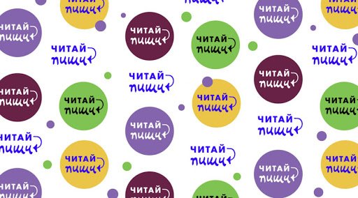 Школярка з Харківщини стала переможницею конкурсу «Читай-пиши»