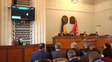Депутати переглянули бюджет Харківщини і виділили гроші медикам із COVID-19 (відео)