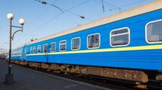 В «Укрзализныце» рассказали, когда возобновят продажу билетов