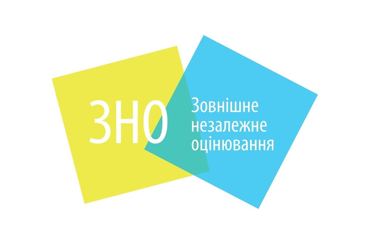В Минобразования назвали даты проведения ВНО-2020