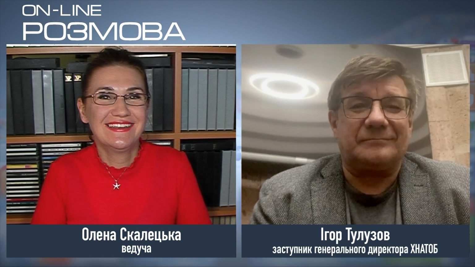 О постановках на летней площадке, онлайн проектах артистов ХАТОБа на карантине — Игорь Тулузуов