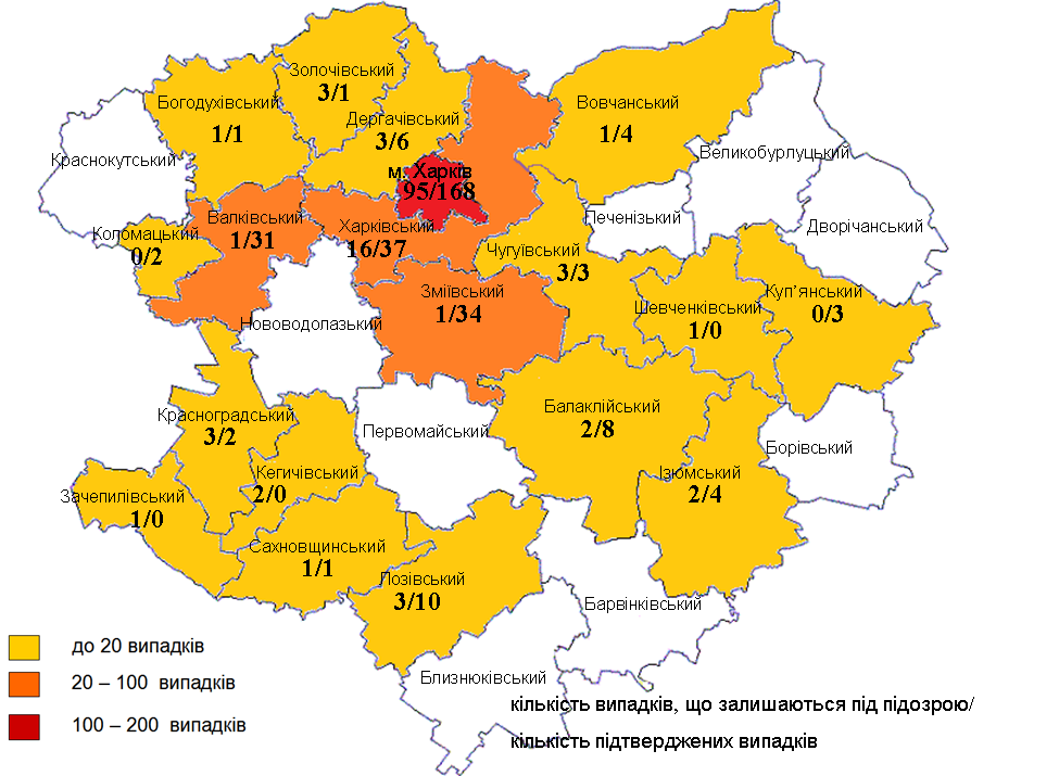 В Харьковской области от коронавируса умерли еще 2 человека