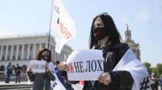 На Майдане в Киеве проходит митинг (фото)