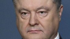 Суд арестовал имущество Порошенко