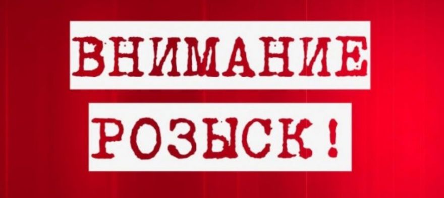 На Харьковщине разыскивают 15-летнюю девушку (фото)