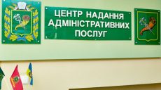 В Харькове рассказали, как работают центры админуслуг во время карантина