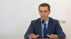 Главный санитарный врач назвал дату, когда в Украине ожидают нулевую статистику по коронавирусу