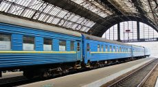 “Укрзализныця” открывает продажу билетов