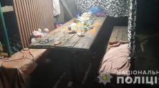 Мужчина покалечил своего собутыльника перочинным ножем на Харьковщине (фото)