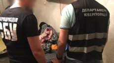 В Харькове киберполиция разоблачила хакера на продаже засекреченной информации