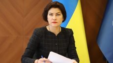 Офис Генпрокурора отстоял в Верховном суде приговор виновникам ДТП на Сумской — Венедиктова